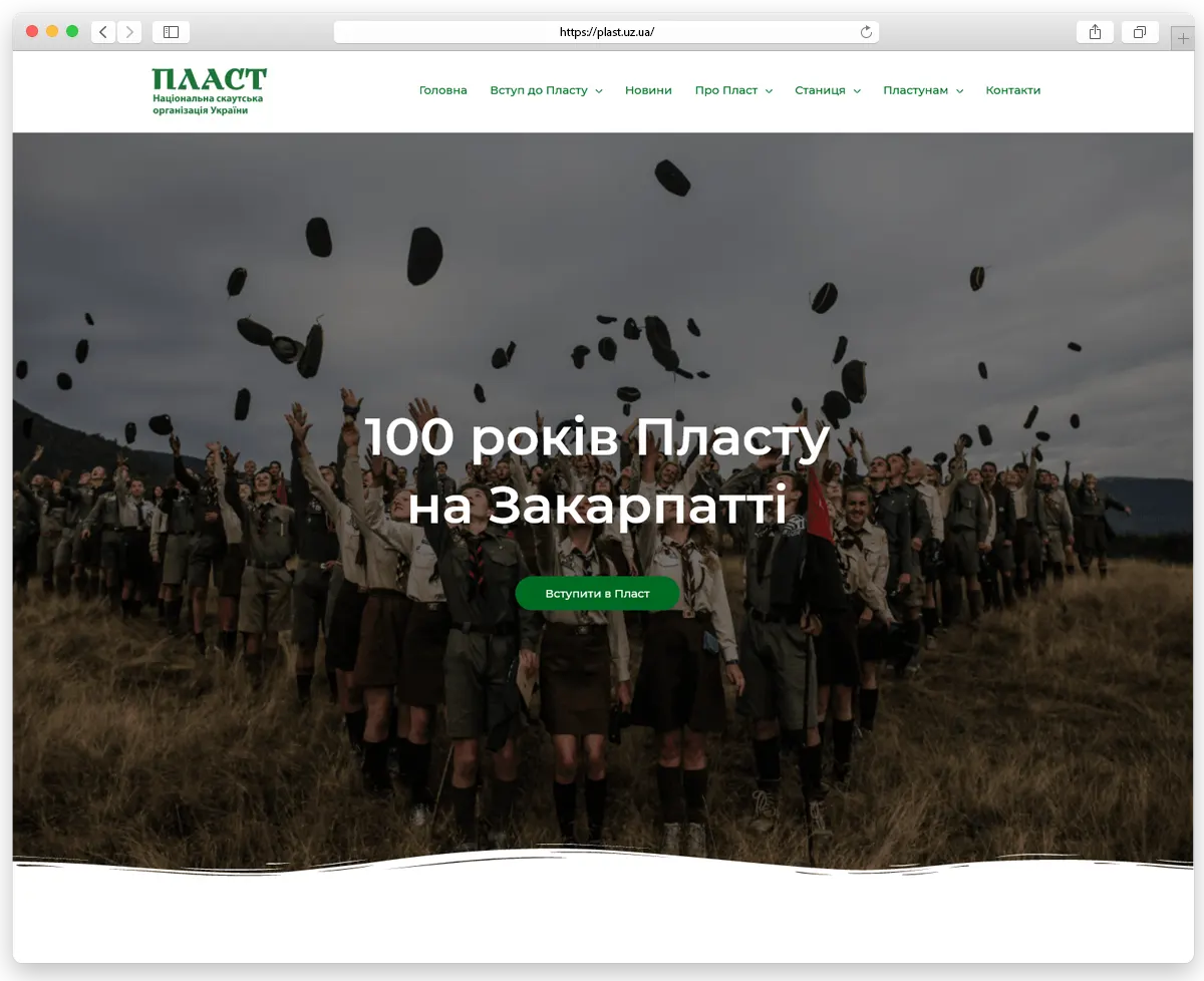 Plast Zakarpattia is a Ukrainian scout organization